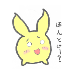 [LINEスタンプ] きろんの会話 