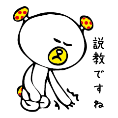 [LINEスタンプ] きのこくま fetchpriority=high