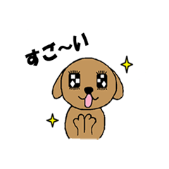 [LINEスタンプ] 毎日のワンコすたんぷ。 