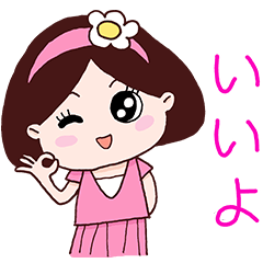 [LINEスタンプ] Sara Sadhu Girl (JP) 