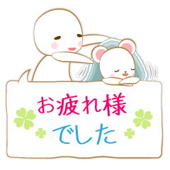 [LINEスタンプ] ゆる～く敬語 