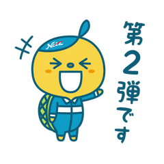 [LINEスタンプ] Netz Go！ カメニック 第2弾 