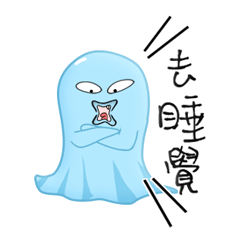 [LINEスタンプ] Little Parson-a friend from spirit world 