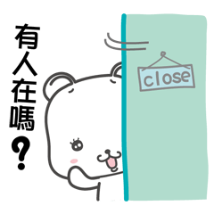[LINEスタンプ] Peach Bear ＆ Cherry Sister 