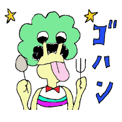 [LINEスタンプ] イクメンパパきーぼうのお気楽な日常 