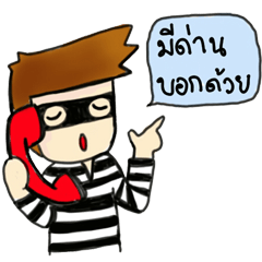 [LINEスタンプ] police checkpoint 