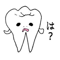 [LINEスタンプ] 納得いかないデンタルズ‼ 