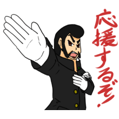 [LINEスタンプ] だんちょ～くん 