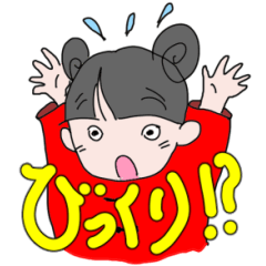 [LINEスタンプ] ちゃいにーず少女ミンミン fetchpriority=high