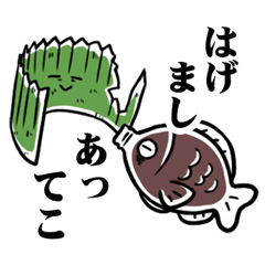 [LINEスタンプ] 「醤油さし」と「バランちゃん」 