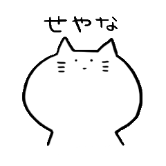 [LINEスタンプ] ゆるだる関西弁ネコ 