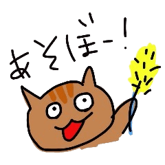 [LINEスタンプ] 飼い猫あずき 