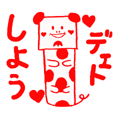 [LINEスタンプ] emday2 