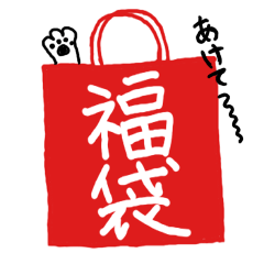 [LINEスタンプ] ねこが入っています。 