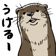 [LINEスタンプ] なんかムカつく動物スタンプ 