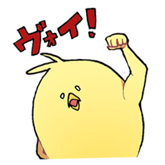 [LINEスタンプ] ただのバンギャル鳥さん 