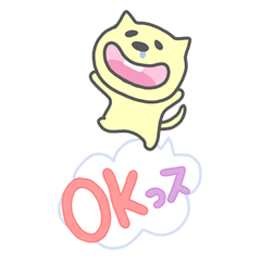 [LINEスタンプ] こ、これは敬語！？ 