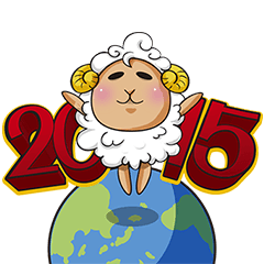 [LINEスタンプ] あけおめ年賀スタンプ2015年 