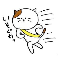 [LINEスタンプ] ゆるい関西猫スタンプ fetchpriority=high