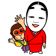 [LINEスタンプ] 能面ちゃん 