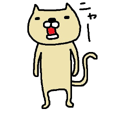 [LINEスタンプ] 猫にゃーご fetchpriority=high
