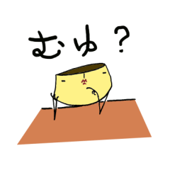 [LINEスタンプ] おしゃれプリンさん 