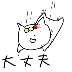 [LINEスタンプ] 信号くん 