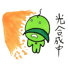 [LINEスタンプ] みどりむしおじさん fetchpriority=high