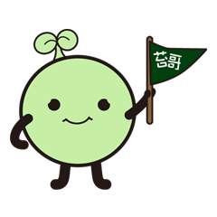 [LINEスタンプ] Moss 