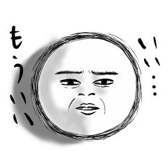 [LINEスタンプ] 役に立つ 手描き風丸男 