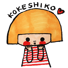 [LINEスタンプ] こけし子ちゃんの日常 