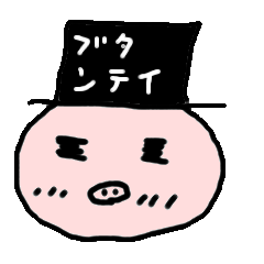 [LINEスタンプ] 名探偵ブタのスタンプ