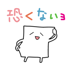 [LINEスタンプ] 湿布のおばけの日常スタンプ fetchpriority=high