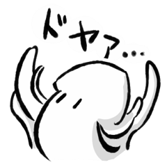[LINEスタンプ] 海のエンペラー fetchpriority=high