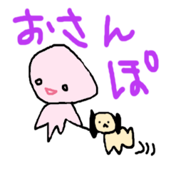 [LINEスタンプ] あれ？てけちゃん？ 