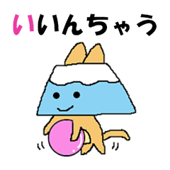 [LINEスタンプ] 山ねこの何気ない一言 fetchpriority=high