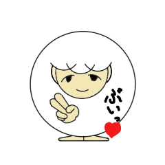[LINEスタンプ] えーっと・・・ひつじ？ 