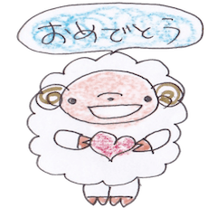 [LINEスタンプ] 羊のモコモコさん。 