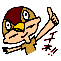 [LINEスタンプ] チョウちゃんの口癖 