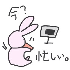 [LINEスタンプ] ゆるーいウサギたち。