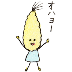 [LINEスタンプ] ベジタブルーム 