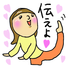 [LINEスタンプ] 偉いよおかーさん！日常編 