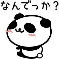[LINEスタンプ] 敬語の関西弁パンダ 