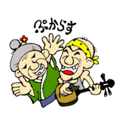[LINEスタンプ] シュウとンマ 
