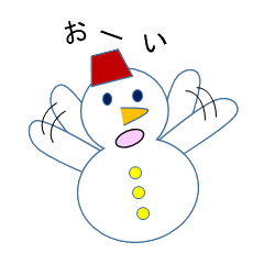 [LINEスタンプ] 雪だるまのゆきちゃん 
