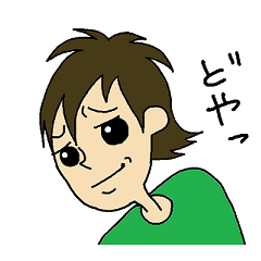 [LINEスタンプ] がんばれ！トッキーくん 