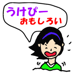 [LINEスタンプ] はやりことば fetchpriority=high