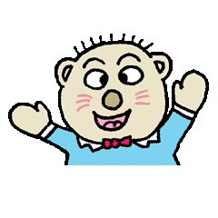 [LINEスタンプ] 全力ベアー「クマの子クマゾー」 