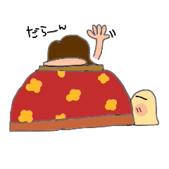 [LINEスタンプ] ゆっことたまの日常ー冬ー 
