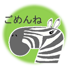 [LINEスタンプ] ごめんねZOO 